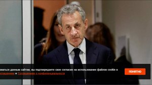 Le Point: Саркози страдает в тюрьме из-за неумения варить яйца