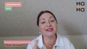 Режим восстановления: как расслабиться, научиться переключаться и восстанавливаться по-настоящему