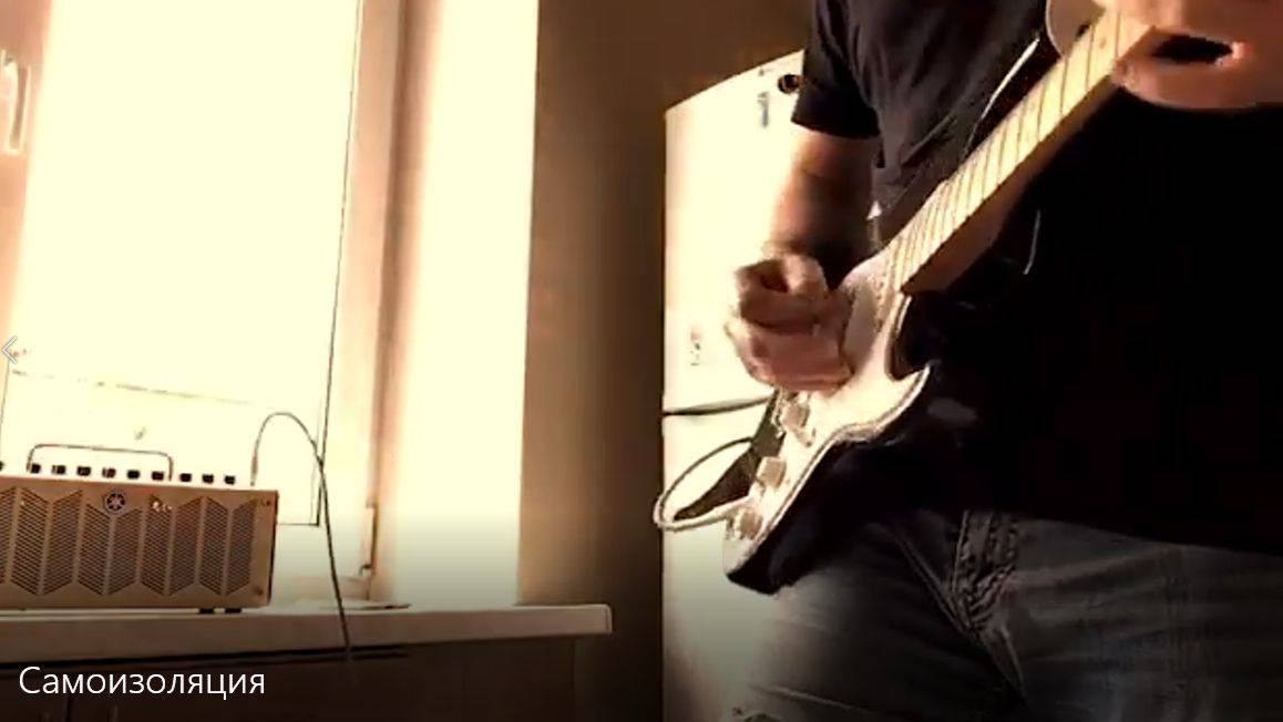 Самоизоляция