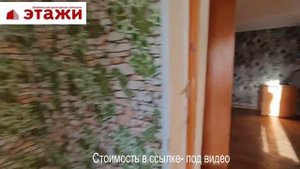 Дом в с.Ивановка Сакского района, Крым. Звоните +79780990029