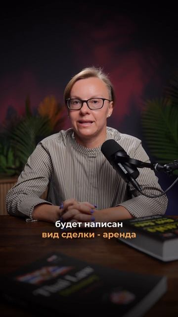 Наш юридический консультант Алена Самокина разбирает частый вопрос клиентов - ЧТО ТАКОЕ ЛИЗХОЛД