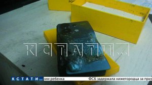 Хозяйка, хочет добиться компенсации за телефон, который вспыхнул  и чуть не спалил всю квартиру