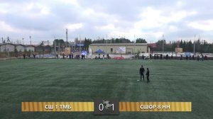 СШ-1 - СШОР8 Нижний Новгород 0:1