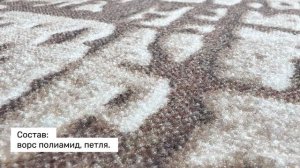 Сириус 095.18 видео