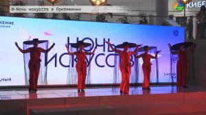 Время местное. Эфир: 06-11-2025 - Ночь искусств в Притяжении