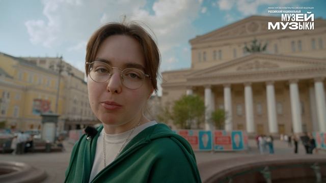 Чаиковскии. Прогулки по Москве