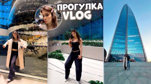 Мой ВЕЧЕР// Лахта-центр// Прогулка с РОДИТЕЛЯМИ❤️