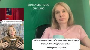 Как я тренирую разговорный по строчкам Эминема