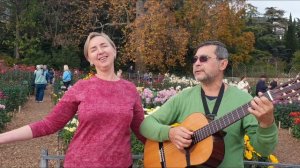 Валерия Осницкая и Игорь Семёнов исполняют песню Булата Окуджавы ,,Море черное,,