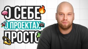 Иван Санаев | ML-решения, ИИ и тренды в сфере машинного обучения