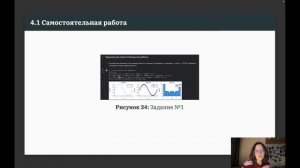 ЛР5 КП Защита