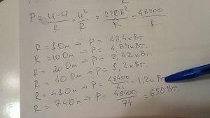 Проверка ТЭНа без разборки водонагревателя Термекс