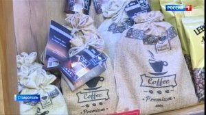 Все больше ставропольских брендов выходят на всероссийский рынок