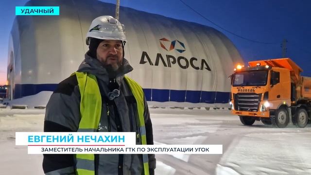 На УГОК появился «Медведь», который таскает на себе по 105 тонн груза