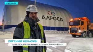 На УГОК появился «Медведь», который таскает на себе по 105 тонн груза