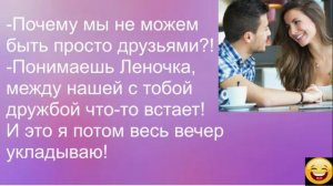 Юмор между дел )