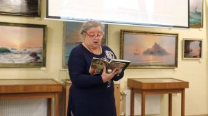 Поэзия в музее Цветаевых 7.11.2025г.