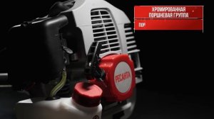 Бензиновый триммер Ресанта БТР 1900П Мощный инструмент для ухода за вашим садом