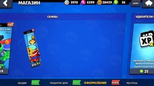 ЧТО БУДЕТ ЕСЛИ НЕ ЗАХОДИТЬ 1 ГОД В BRAWL STARS/CLASH ROYALE/CLASH OF CLANS