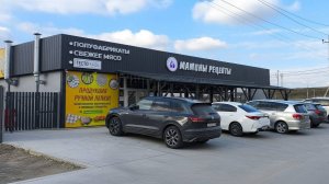 Торговая площадь (с современным оборудованием) 247,8 м2 с ЗУ 580 м2 за полцены