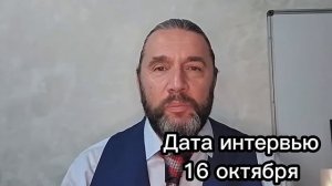 ЭШЕЛОН НАЛЁТА. Что приготовил Трамп и что приготовил Путин?