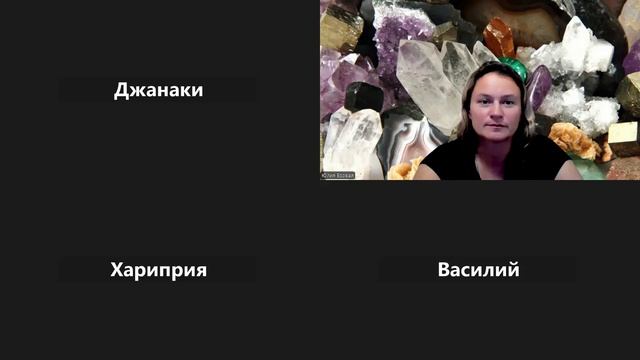 Сказка в пижаме. 3.11.25 Читает Юлия Бзовая. Каменный цветок ч.2 смотреть онлайн