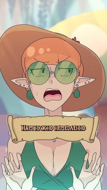 Короткие DnD приключения: Мир фей @TheatreOfTheUnaligned @Medani9909 #днд #аниме #юмор #имба смотреть онлайн