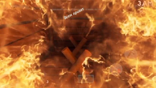 5 ночей с бобр кувра 1 часть смотреть онлайн