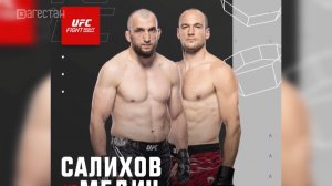 Муслим Салихов проведет бой против американца Уроша Медича