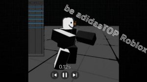 мачомен от adidasTOP Roblox