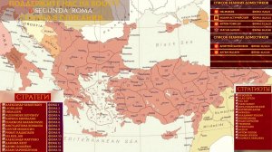 КАК СТАТЬ ИМПЕРАТОРОМ ПОСЛЕ КРИЗИСА III ВЕКА? (Иван Миролюбов и Кирилл Карпов)