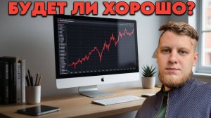 Что с Лукойлом? Ноябрь не радует