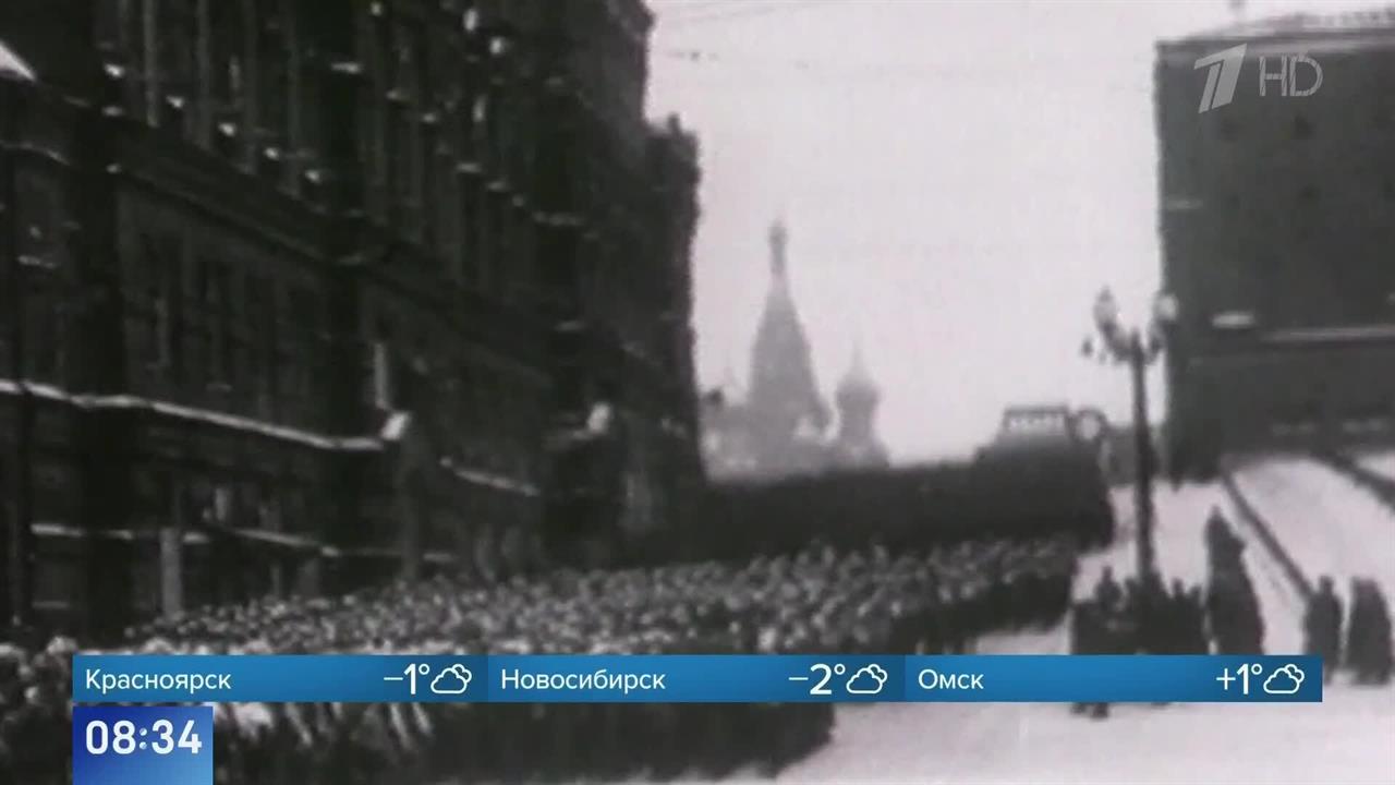 В России отмечают годовщину военного парада на Красной площади 1941 года