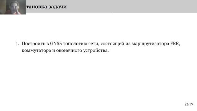 СТ Л5 защита