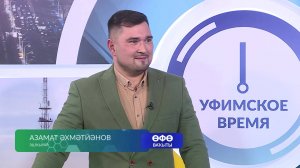 Өфө ваҡыты-Халыҡ-ара икмәк көнө