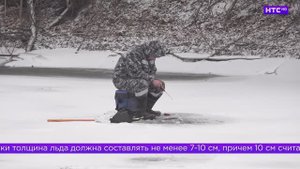 Спасатели предупреждают об опасности на льду