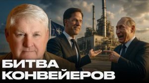 Война заводов: кто реально производит больше, НАТО или Россия — Мартьянов