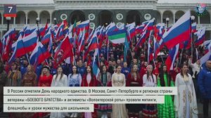 Дайджест «БОЕВОГО БРАТСТВА» 7.11