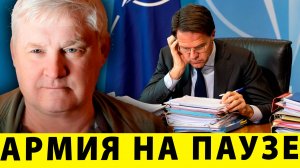 Армия на паузе: НАТО в тисках собственной неэффективности | Андрей Мартьянов