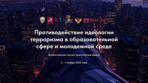 Блок 4_"Попавшие в сети"