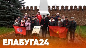 Новости Елабуги от 7 ноября 2025