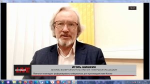 Европу готовят к войне с Россией