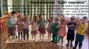 Вокал малыши