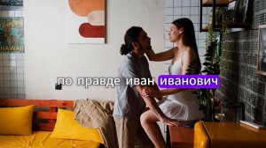 Жена изменила с другом Удивительные истории из жизни