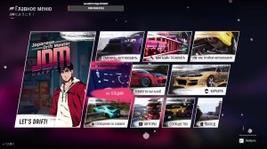 Japanese Drift Master обновление 1.8.0