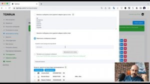 Урок 18. Настройка задачи "Автоответы в личку"
