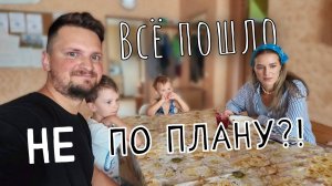 Мы остались БЕЗ ДОМА?! Переехали в церковь...