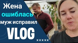 Переезд на юг🌞 Сборка теплицы/Новый пирог/Альпинарий