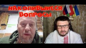 536. Накопившиеся вопросы.