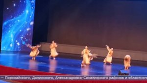 06.11.2025 Юные сахалинцы стали победителями на фестивале «Энергия таланта» в Харбине